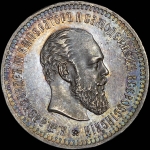50 копеек 1886 года, АГ