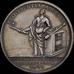Медаль 1731 года "Реформа монетного дела"