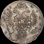 Рубль 1735 года