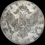 Рубль 1741 года, СПБ