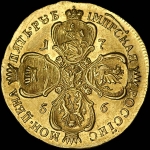5 рублей 1756 года  без букв