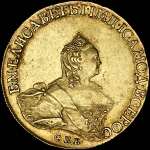 10 рублей 1759 года  СПБ