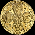 5 рублей 1767 года  СПБ-ТI