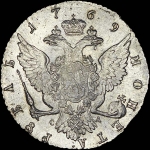 Рубль 1769 года  СПБ-ТI-СА