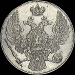 12 рублей 1830 года  СПБ