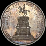 Медаль 1859 года "Открытие памятника Николаю I в Санкт-Петербурге"