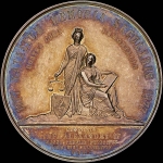 Медаль 1877 года "100-летие со дня рождения Александра I"