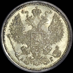 20 копеек 1888 года, СПБ-АГ