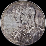 Медаль "Бракосочетание императора Николая II с принцессой Алисой Гессенской 14 ноября 1894 года"