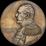 Медаль 1897 года "Граф ИИ Воронцов-Дашков"