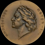 Медаль 1909 года "200-летие победы при Полтаве"