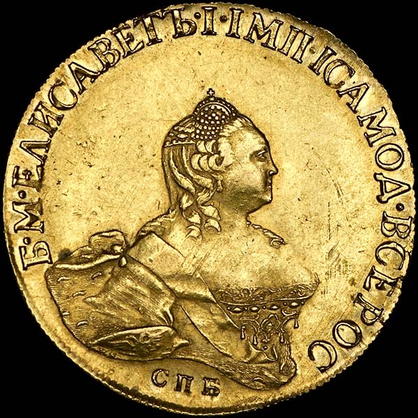10 рублей 1756 года  СПБ-BS