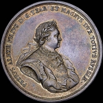 Медаль “Вступление Петра I на престол. 27 апреля 1682 года“