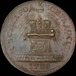 Жетон 1728 года “Коронация Петра II  25 февраля 1728 года“