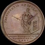 Медаль “Реформа монетного дела“