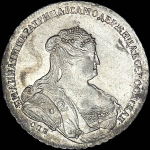 Рубль 1738 года, СПБ