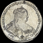Рубль 1738 года, СПБ