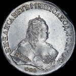 Рубль 1746 года, СПБ