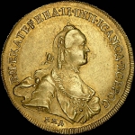 10 рублей 1762 года, ММД