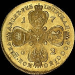 10 рублей 1762 года, ММД