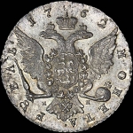 Рубль 1762 года, СПБ-ТI-НК
