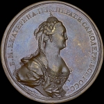 Медаль “Коронация Екатерины II. 22 сентября 1762 года“