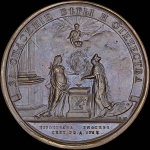 Медаль “Коронация Екатерины II  22 сентября 1762 года“