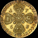 10 рублей 1768 года, СПБ-ТI