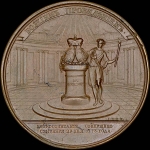 Медаль “Бракосочетания Великого Князя Павла Петровича с принцесой Натальей Алексеевной 29 сентября 1773 года“