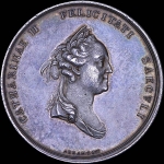 Медаль "Присоединение Крыма и Тамани к России  1783"