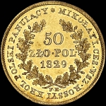 50 злотых 1829 года, FH
