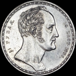 1,5 рубля - 10 злотых 1836 года, ПУ. Новодел