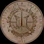 Медаль 1839 года "Царствуй на славу нам"