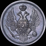 Медаль 1855 года "100-летие Московского Университета"