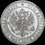 2 марки 1865 года, S