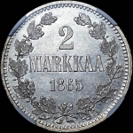 2 марки 1865 года, S
