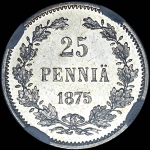 25 пенни 1875 года, S