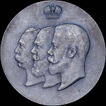 Медаль 1911 года "50-летие Императорского Санкт-Петербургского общества поощрения рысистого коннозаводства"