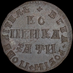 Копейка 1708 года, МД
