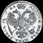 Рубль 1721 года, без букв