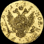 Рубль 1757 года