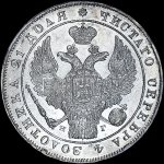 Рубль 1840 года  СПБ-НГ
