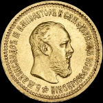 5 рублей 1889 года, АГ-АГ