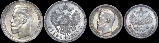 Набор из 2-х монет 1895 года