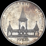 Рубль 1898 года, АГ-АГ