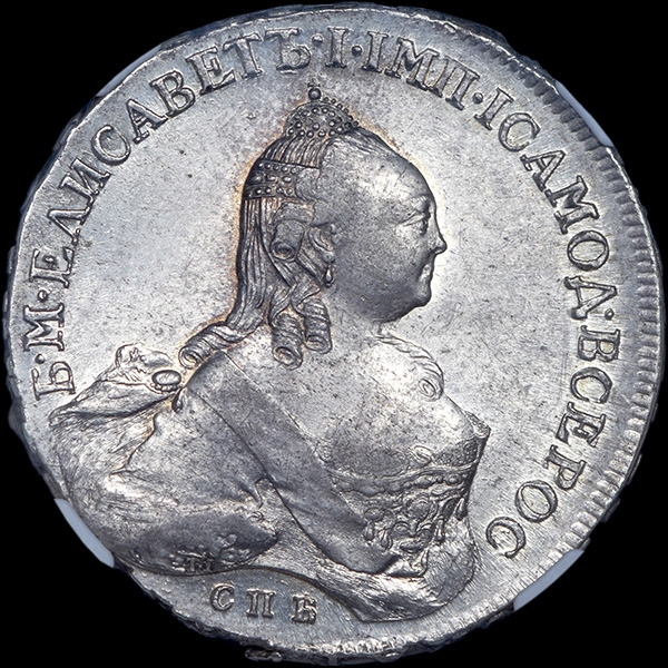 Рубль 1759 года  СПБ-ТI-ЯI