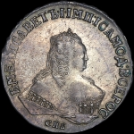 Рубль 1750 года, СПБ