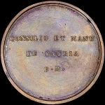 Медаль "Смерть князя Ивана Трубецкого  16 января 1750 г "
