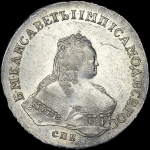 Рубль 1751 года  СПБ-IМ