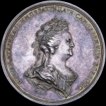 Медаль "Мир с Турцией 29 декабря 1791 г "